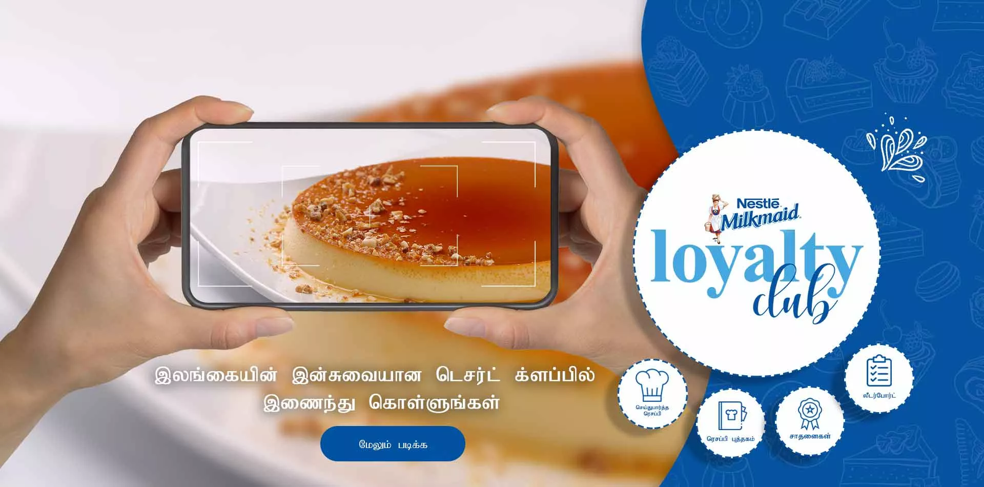 




loyalty club banner tamil


