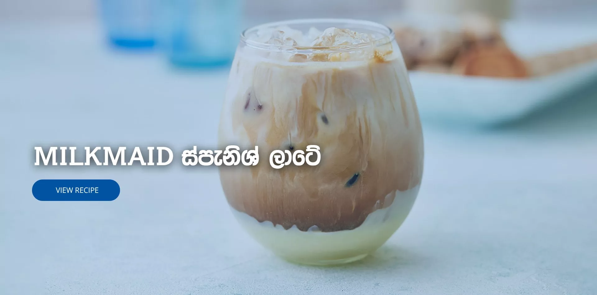 




milkmaid


