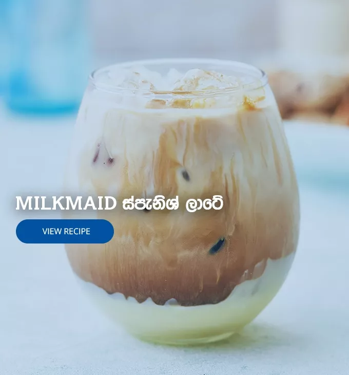 




milkmaid


