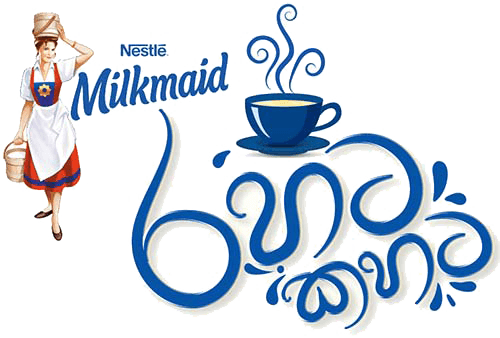 milkmaid